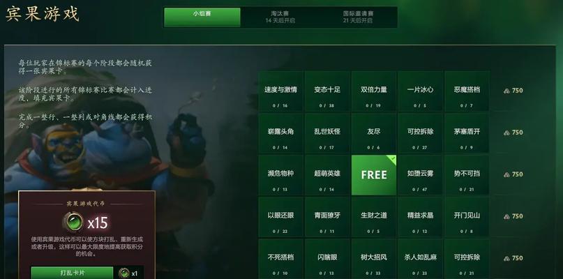 在刀塔游戏中如何查看其他玩家的统计数据？  第1张