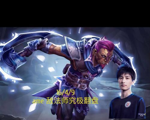 刀塔2悲叹之核打法是什么？如何击败悲叹之核？  第3张