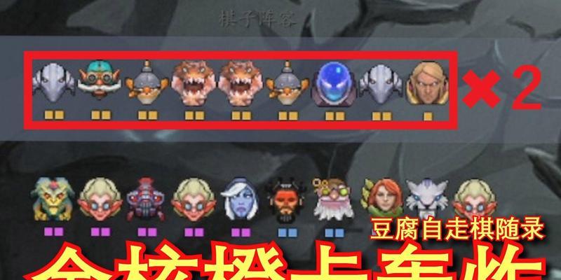 刀塔2悲叹之核打法是什么？如何击败悲叹之核？  第2张