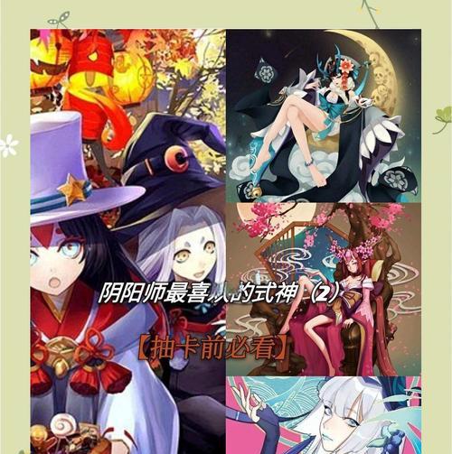 如何在阴阳师游戏中嘲讽官方？  第2张