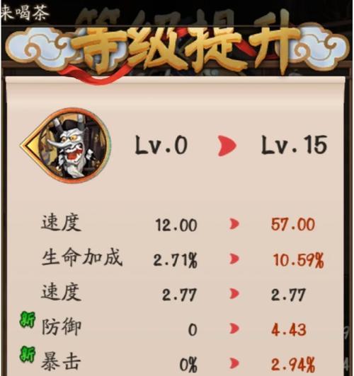 阴阳师打桩速度配置如何调整？提升打桩速度的有效方法是什么？  第2张