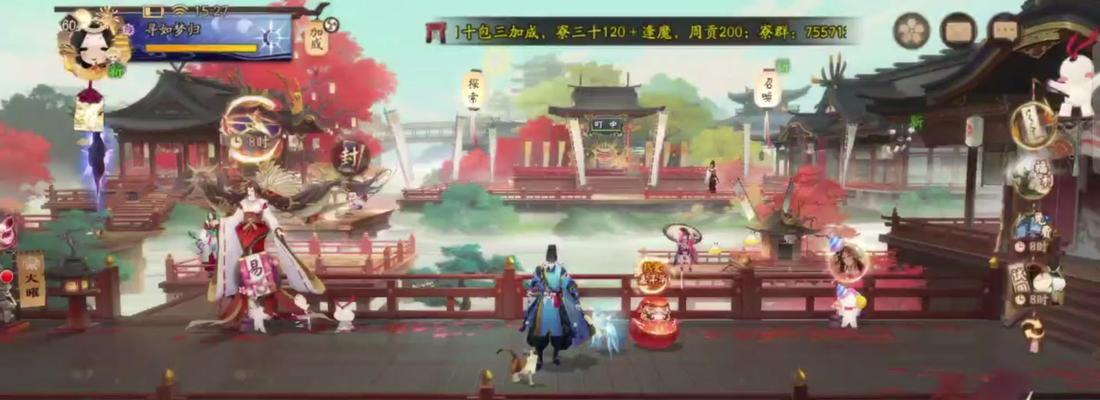 阴阳师臻藏购买流程是怎样的？  第2张