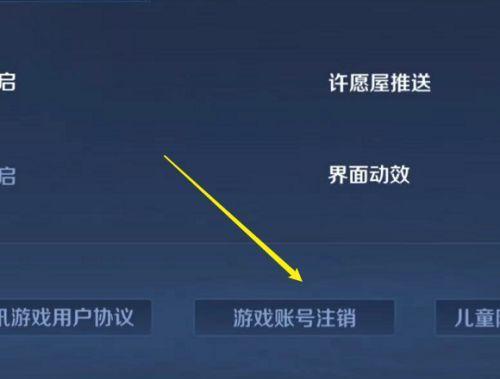 删除角色的正确方法是什么？  第3张