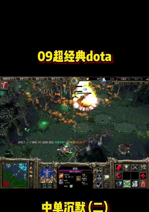 刀塔游戏中弹出队友的操作是什么？如何快速弹出队友信息？  第3张