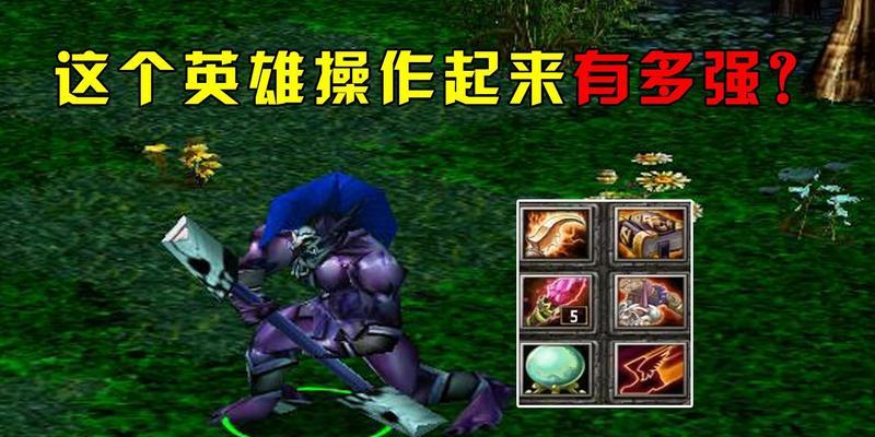 暗影君王刀塔的打法是什么？如何有效对抗？  第2张