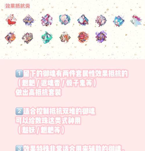 测试服返魂阴阳师玩法指南是什么？  第1张