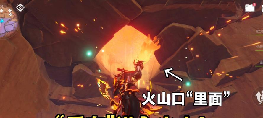 炉石传说火山入口在哪里？  第3张