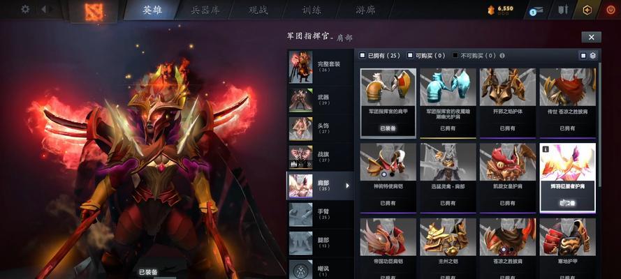 dota2先天物品使用方法是什么？如何正确使用先天物品？  第3张