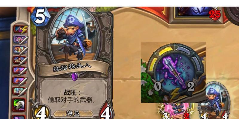 炉石传说棍子玩法技巧有哪些？  第3张