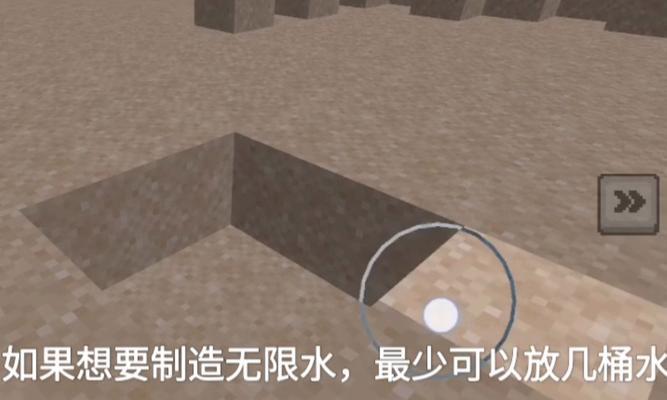 如何在Minecraft中制作静止水？方法是什么？  第2张