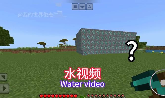 如何在Minecraft中制作静止水？方法是什么？  第1张