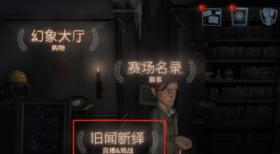 刀塔对局中开香槟录像怎么看？如何获取对局录像？  第3张