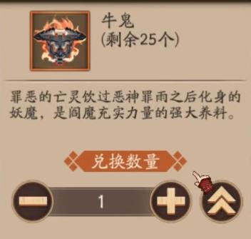 阴阳师六恶神困难模式如何通关？  第2张