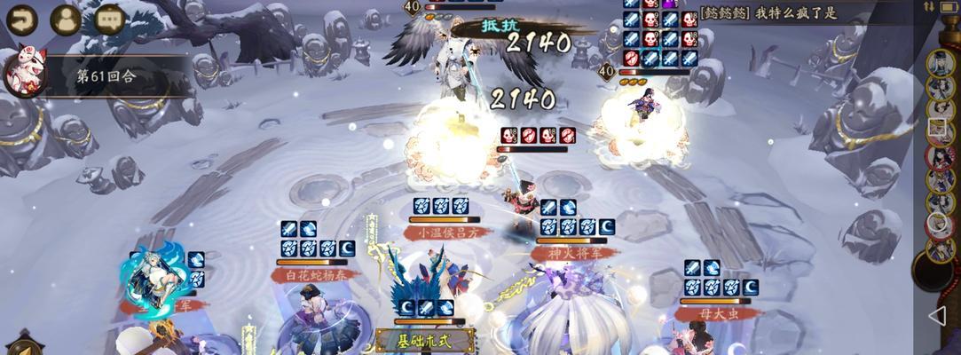阴阳师电脑版如何进行分享？分享功能的操作步骤是什么？  第2张