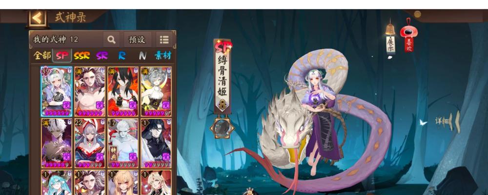 阴阳师游戏中缺少辅助角色怎么办？如何应对？  第1张