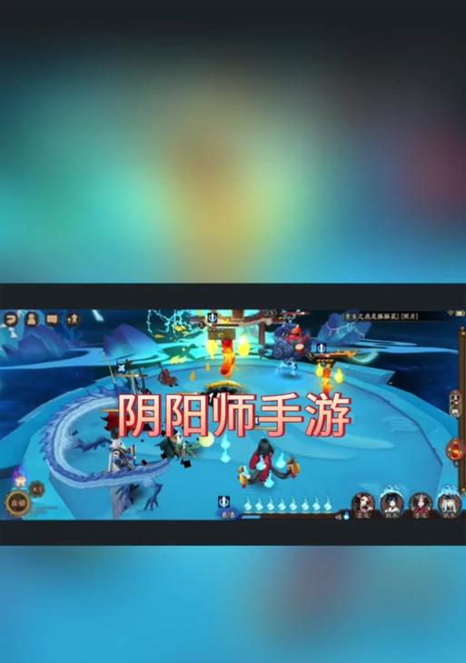 阴阳师快速升级方法是什么？  第1张