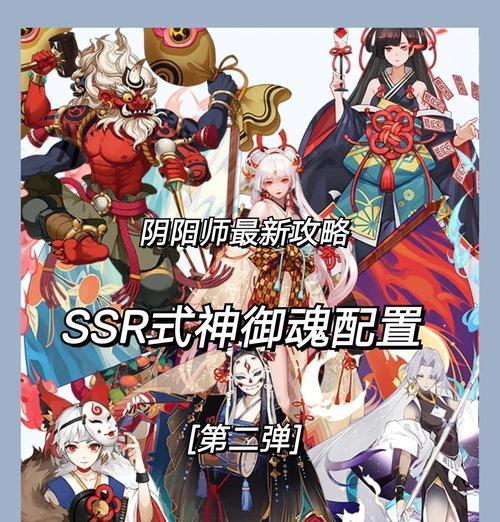阴阳师快速升级方法是什么？  第3张