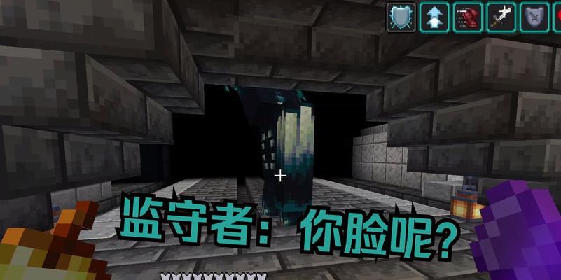 我的世界中如何安全下落？  第3张