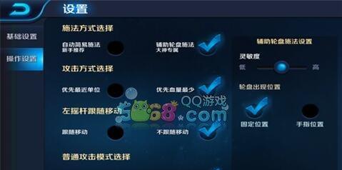 如何解除王者荣耀中的荣耀皮肤？  第1张