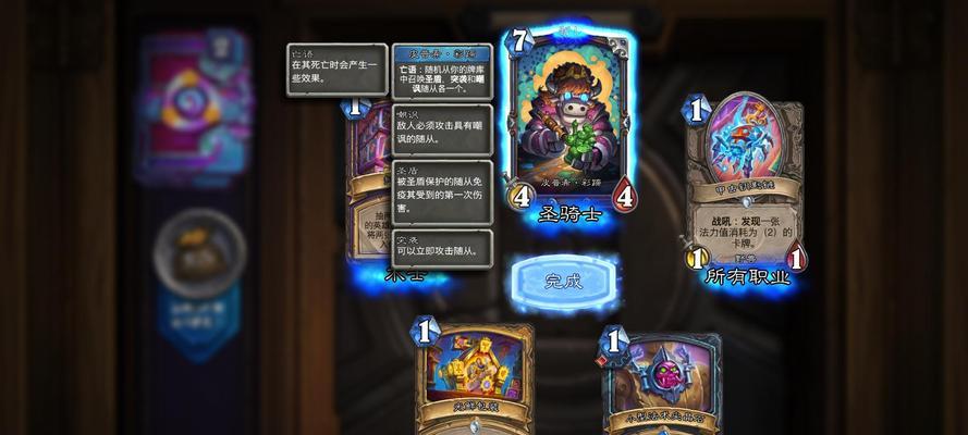 炉石传说补卡方法是什么？如何快速获得缺失的卡牌？  第2张
