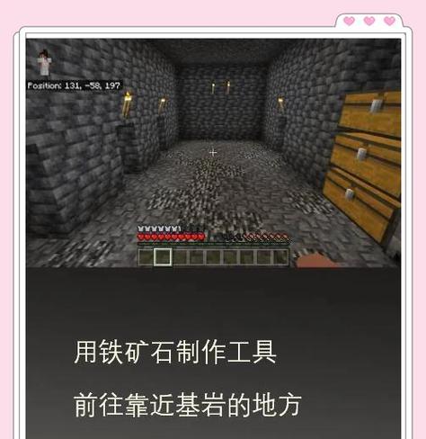 如何在电脑上完成《我的世界》的安装？  第2张