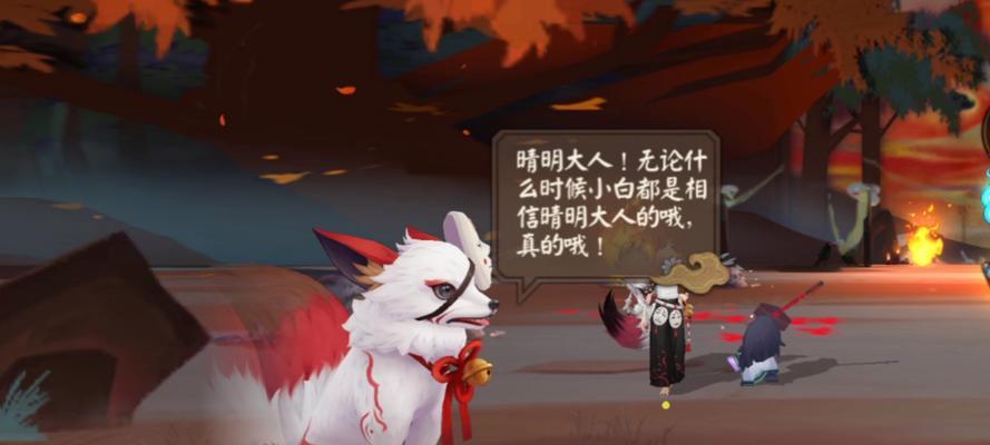 阴阳师白狐技能伤害计算方式是什么？如何最大化输出？  第3张