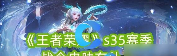 在王者荣耀中没有皮肤如何展示技巧？有哪些方法可以提高游戏体验？  第3张