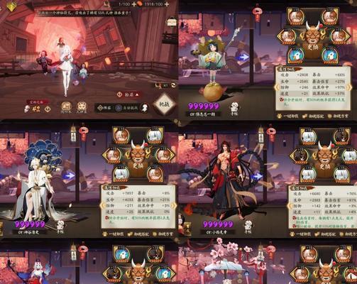 如何有效破解阴阳师中的三拉阵容？  第1张