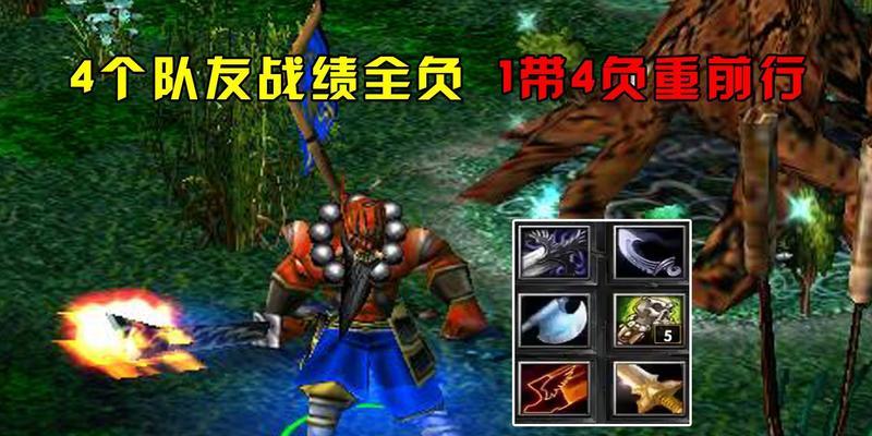 刀塔2比赛中如何查看队友装备？装备分析技巧有哪些？  第3张