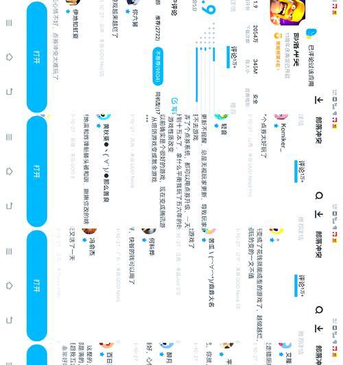 部落冲突清理代码使用方法是什么？清理代码有什么作用？  第2张