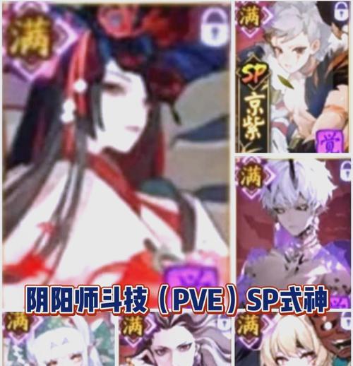 阴阳师双形态武神怎么获得？投影怎么玩阴阳师模式？  第1张