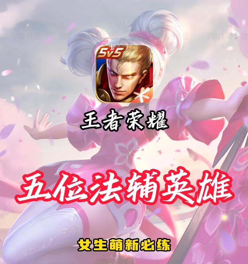 王者荣耀先锋使用方法和效果是什么？  第2张