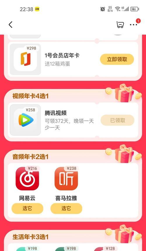 阴阳师华为账号更换手机绑定流程是什么？绑定后账号安全如何保障？  第1张