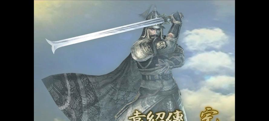 真三国无双四无双怎么打？无双模式的通关技巧是什么？  第2张