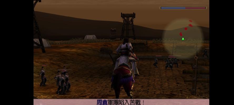 真三国无双四无双怎么打？无双模式的通关技巧是什么？  第3张