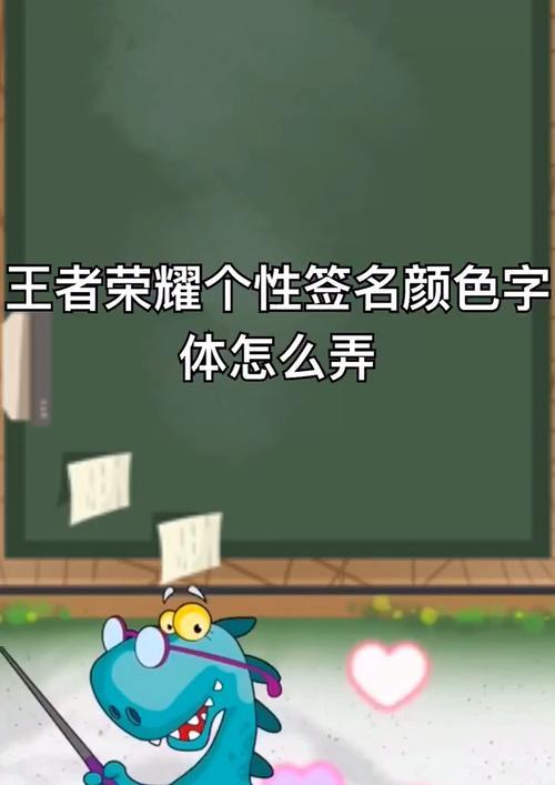 王者荣耀签名怎么改？如何设置个性签名？  第3张