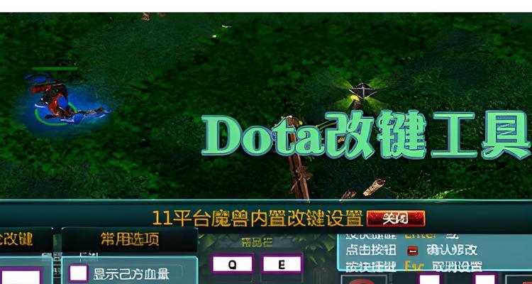 退出Dota的正确方法是什么？如何安全退出游戏？  第1张