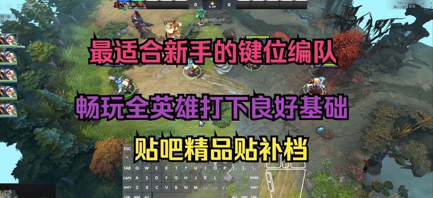 退出Dota的正确方法是什么？如何安全退出游戏？  第3张