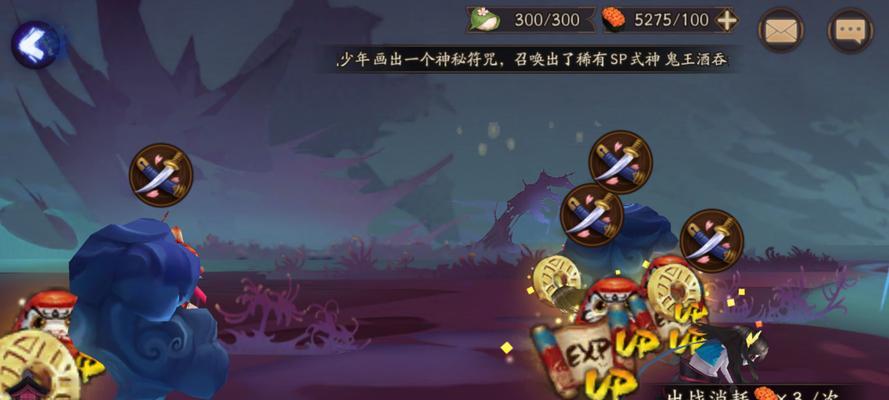 阴阳师副本自动开启的原因是什么？  第1张