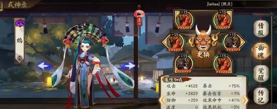 阴阳师副本自动开启的原因是什么？  第3张