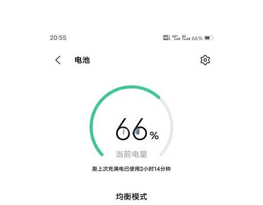 《王者荣耀》耗电快的原因是什么？如何减少耗电？  第3张