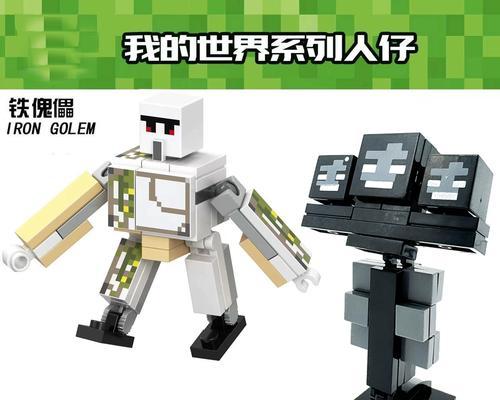 我的世界中傀儡损坏后如何修复？  第1张