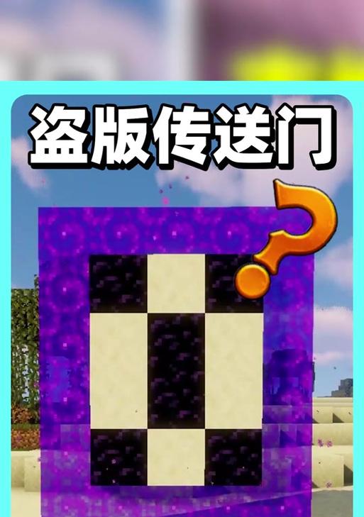 我的世界黑曜石如何点燃？点燃的条件是什么？  第3张