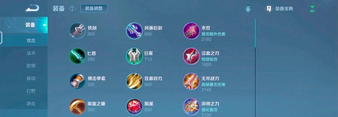 王者荣耀娇娥的玩法是什么？  第2张