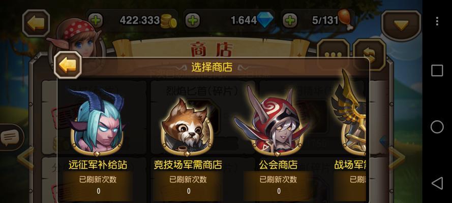 《刀塔传奇》公会扶持玩法是什么？  第1张