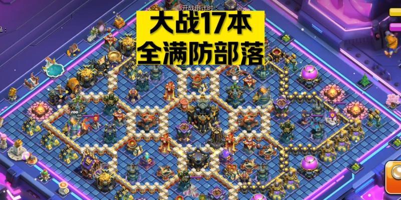 部落冲突中所有兵种的玩法是什么？如何搭配使用？  第3张