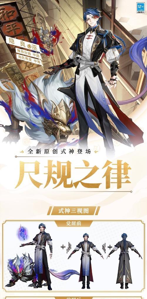 部落冲突天庭总部入口在哪里？  第3张