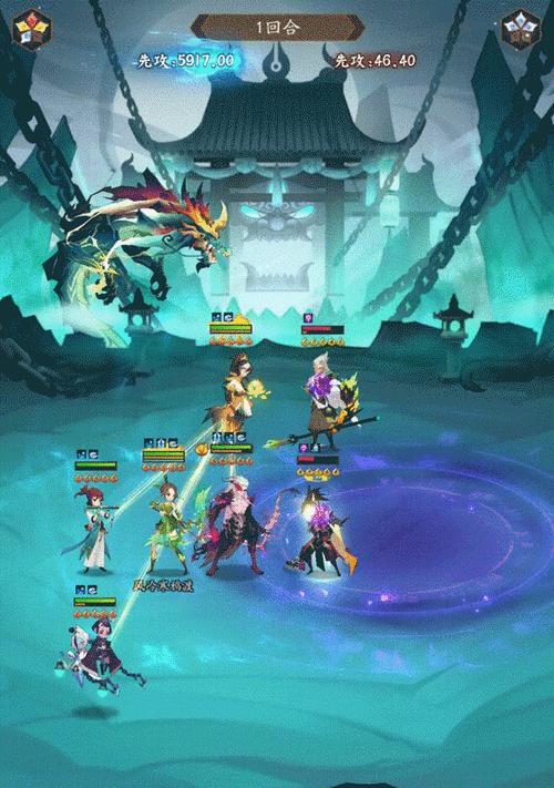 神仙道3青龙潜龙临渊怎么打？战斗策略是什么？  第1张