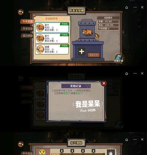 我的世界中如何正确喂养牛？喂牛有什么好处？  第1张