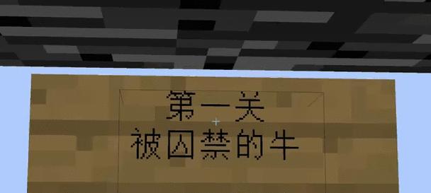 我的世界中如何正确喂养牛？喂牛有什么好处？  第3张